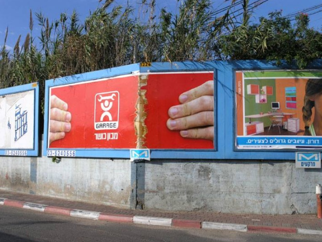 Garage Gym Billboard